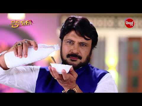 ସୁନୟନା - Mega Serial - Best Scene - EP - 320 #sunayana #sidharthtv